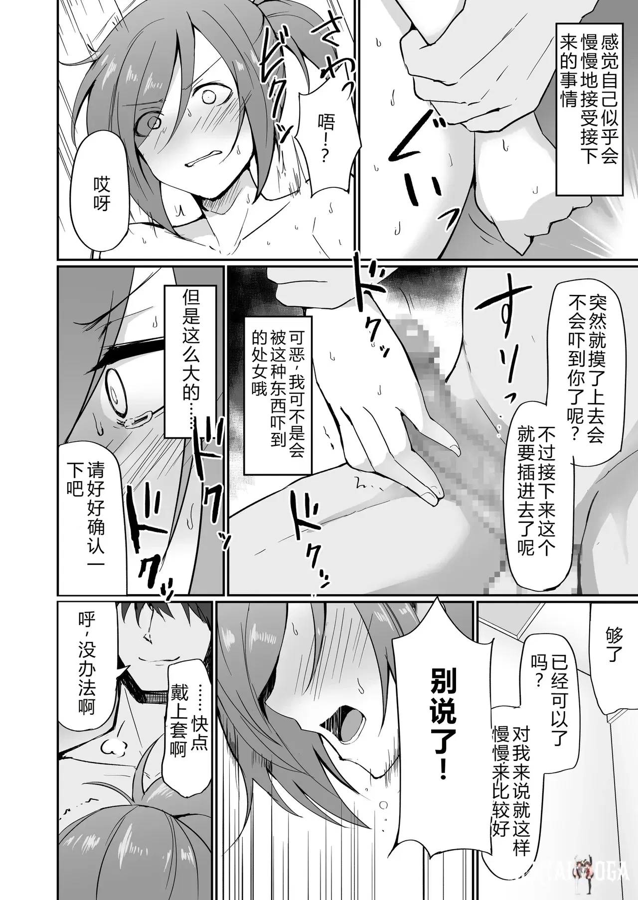 Image #55