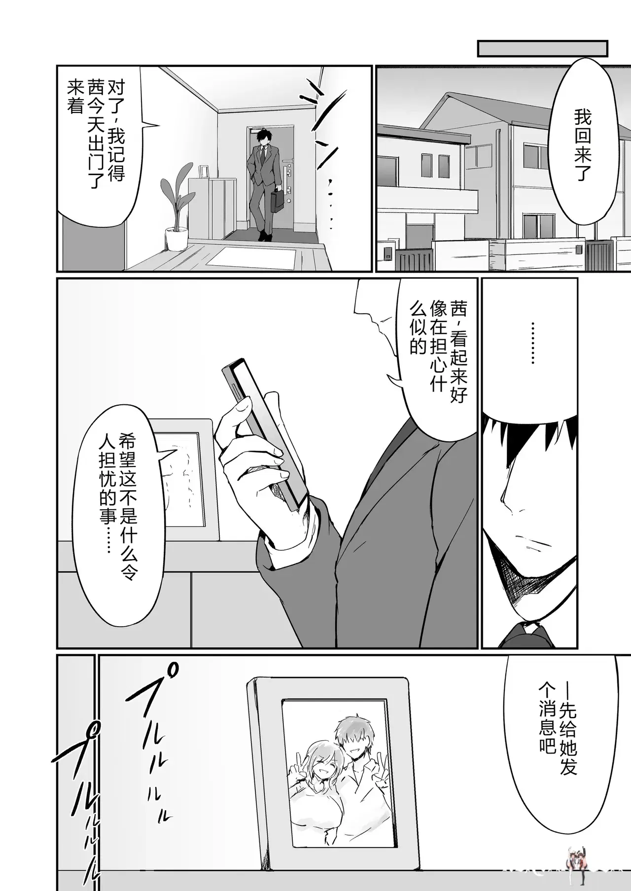 Image #65
