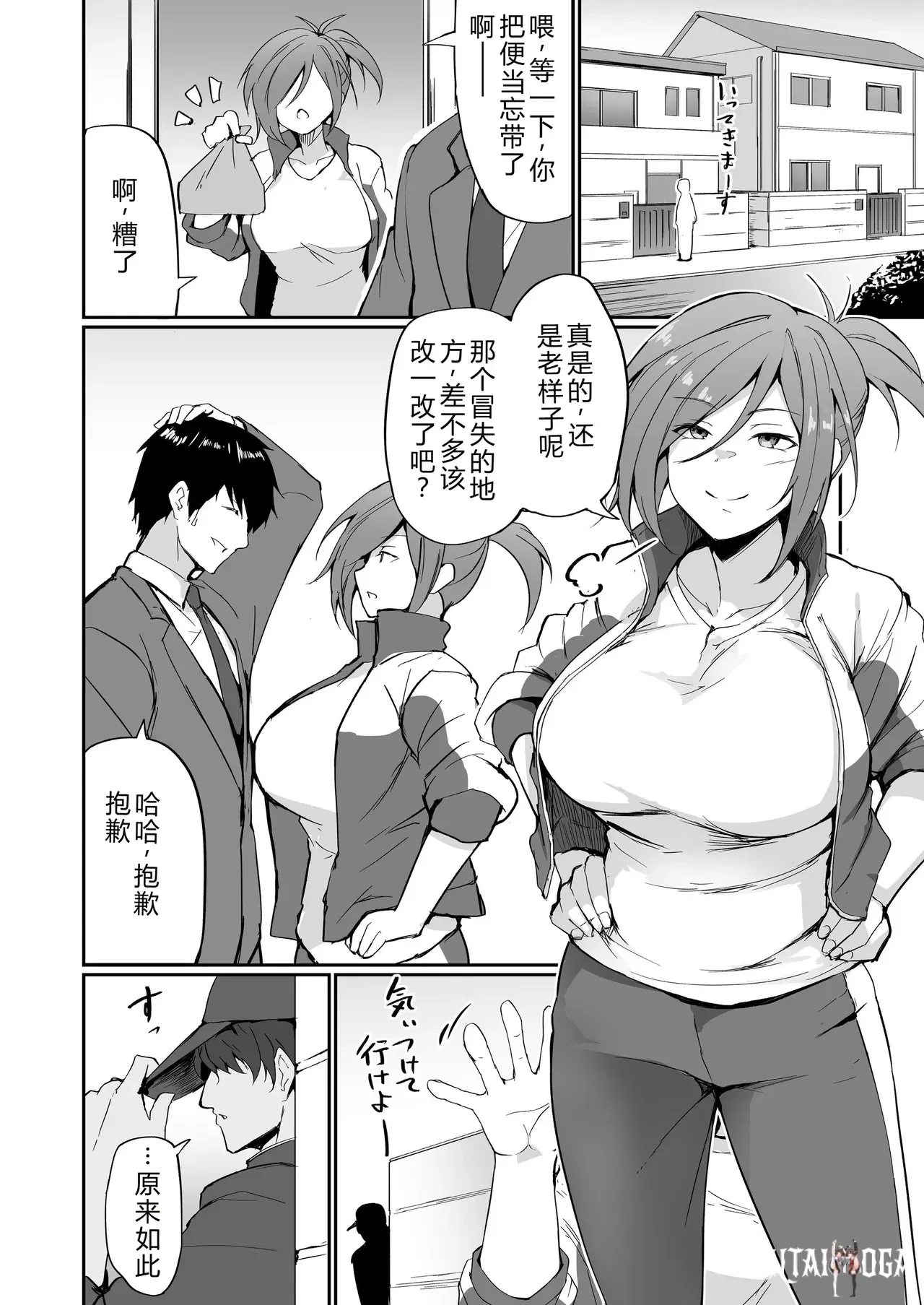 Image #7