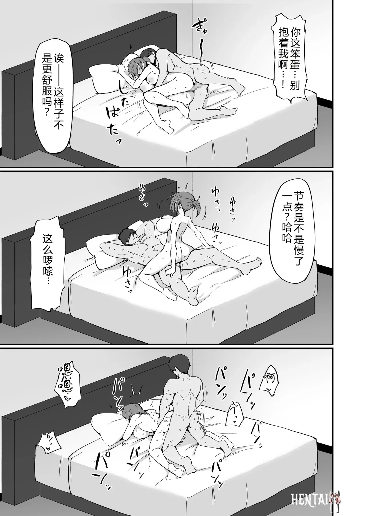 Image #72