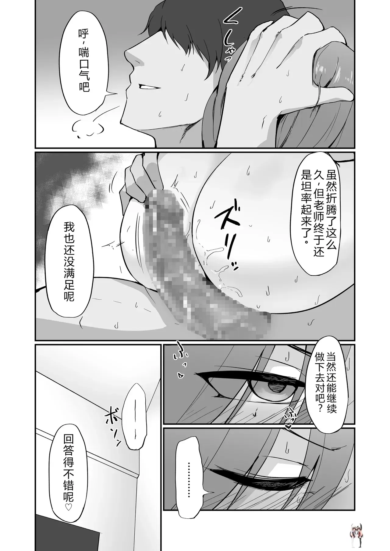 Image #78