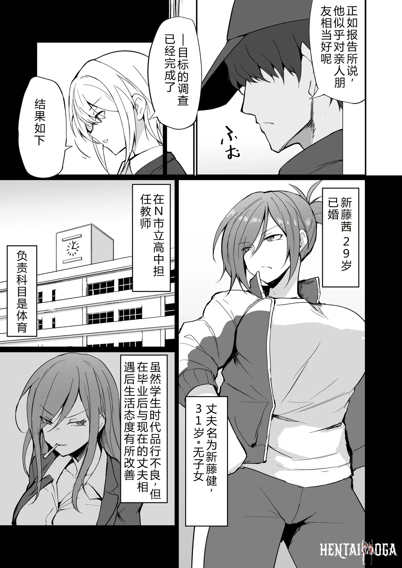 Image #8