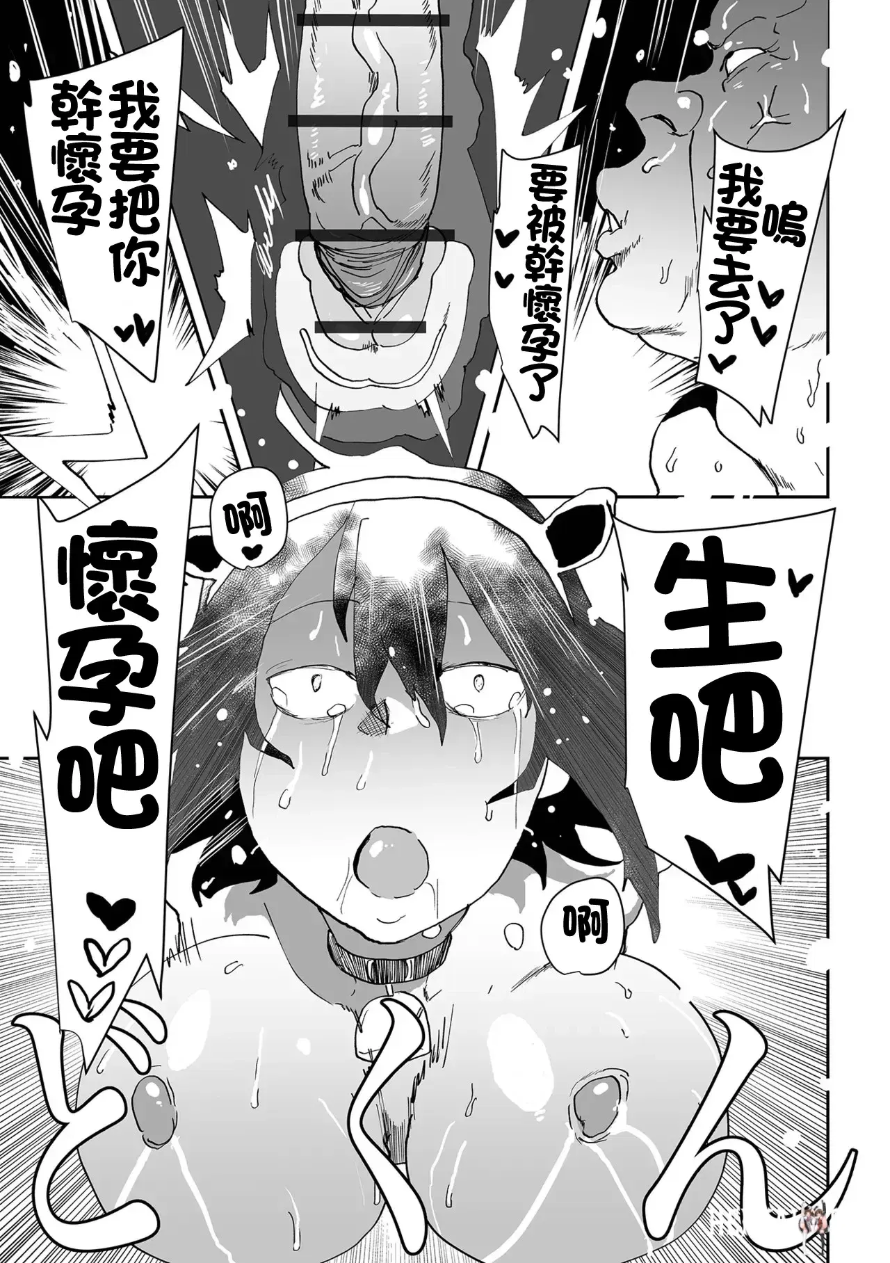 Image #21