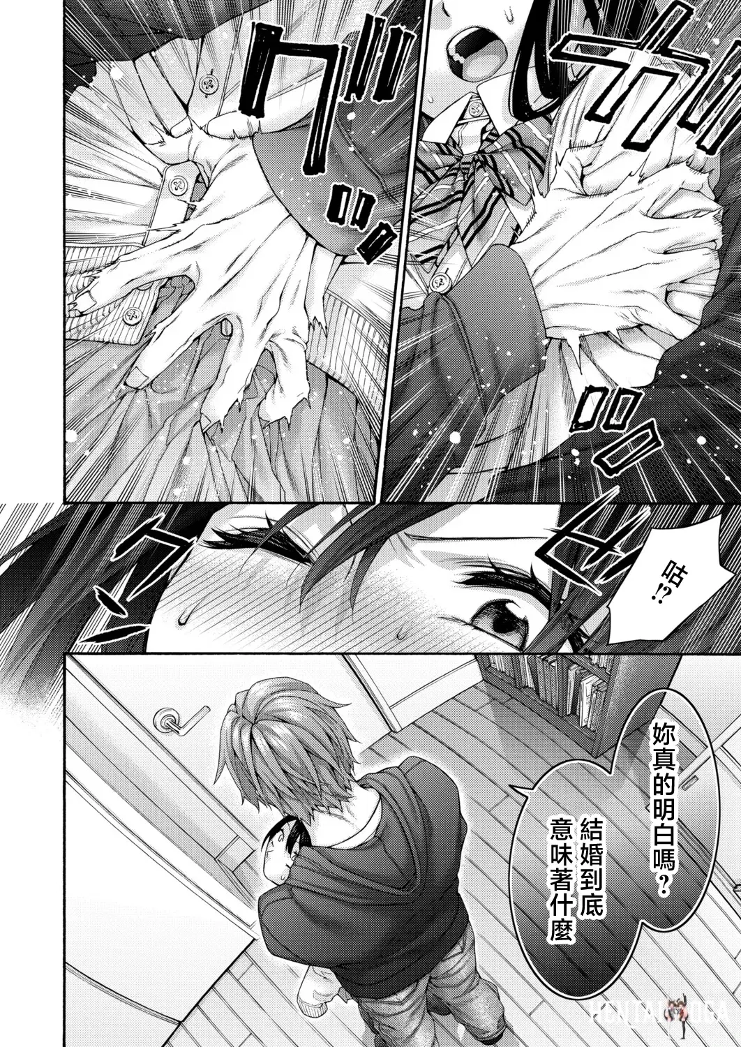 Image #10