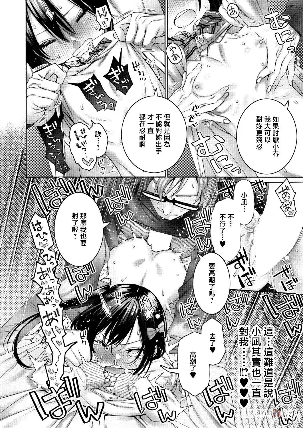 Image #30