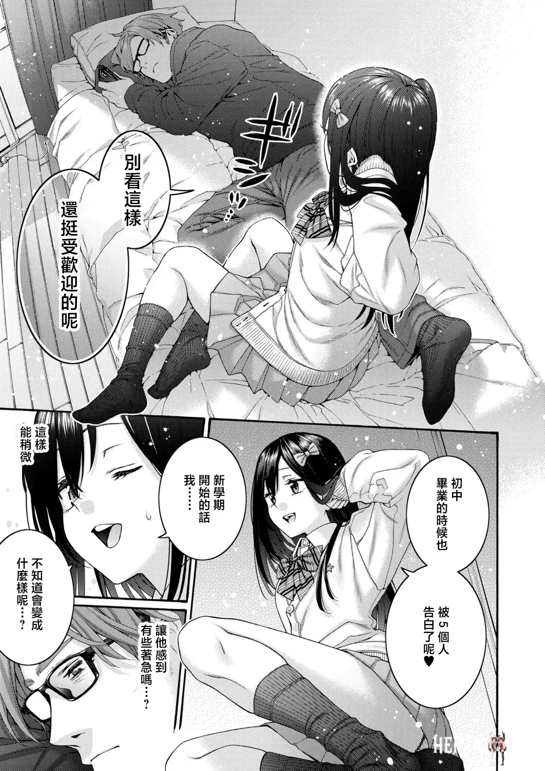 Image #7