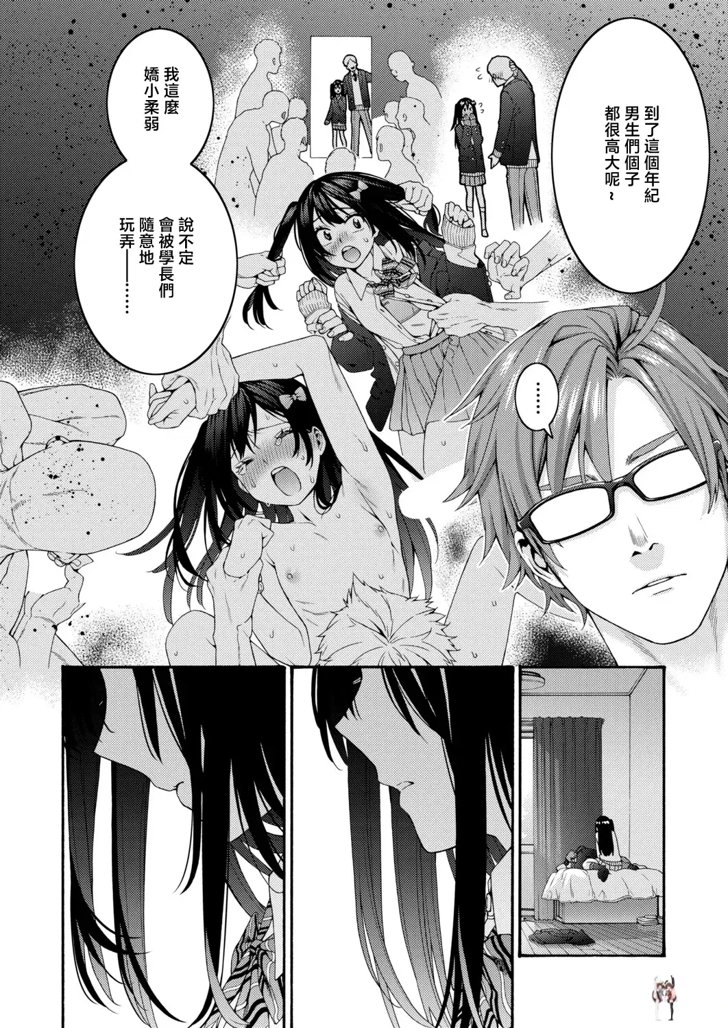 Image #8
