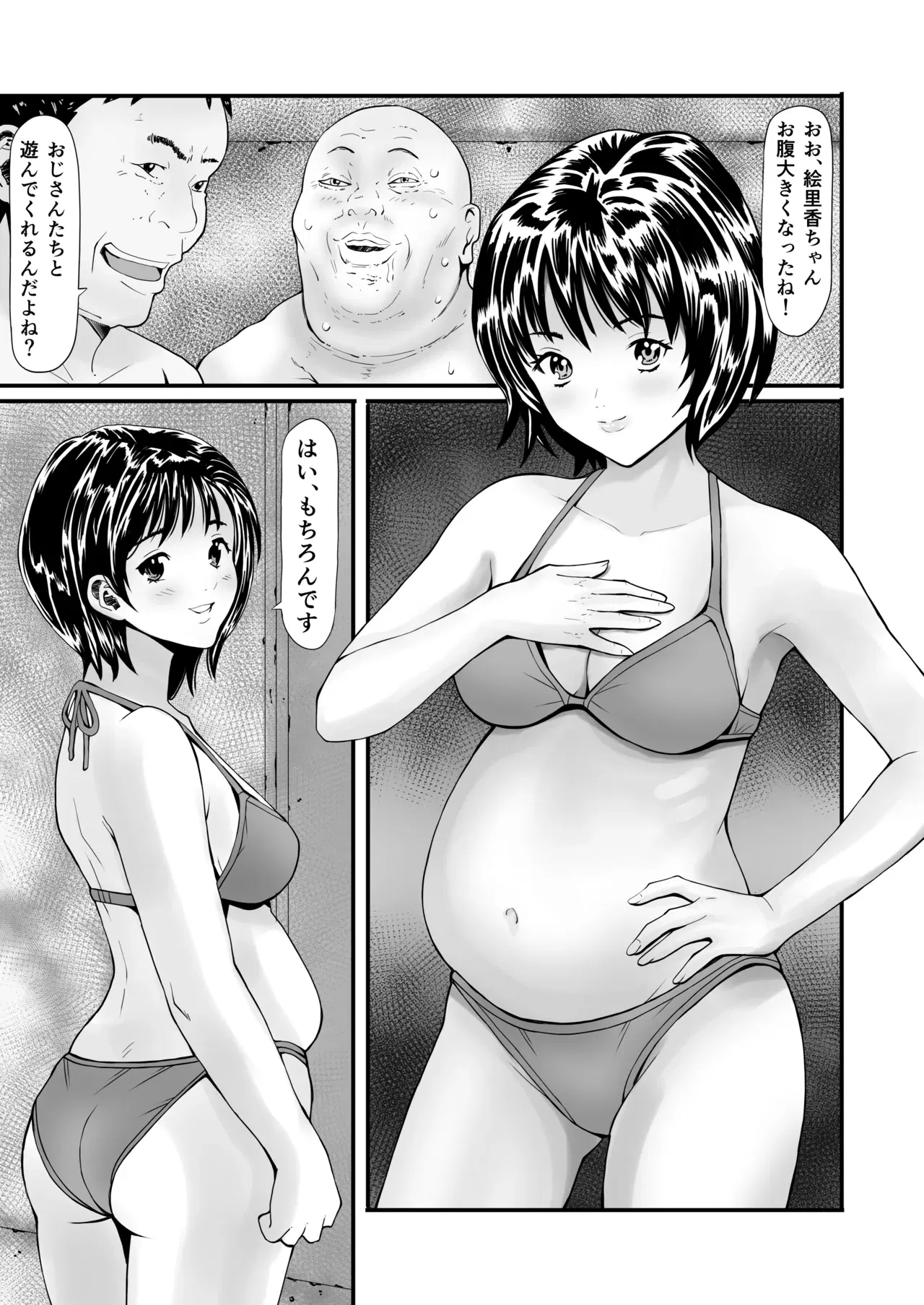 Image #28