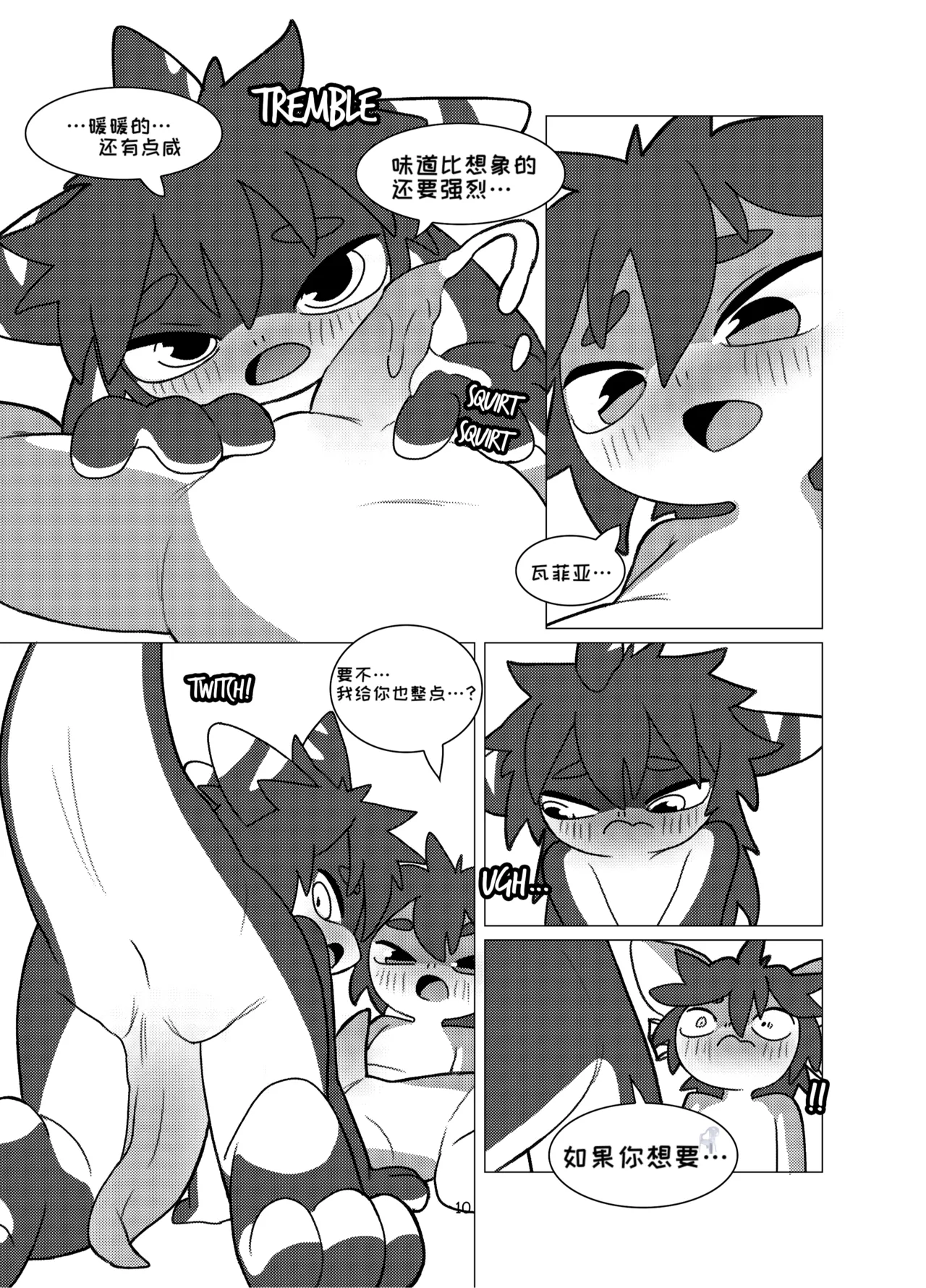 Image #10