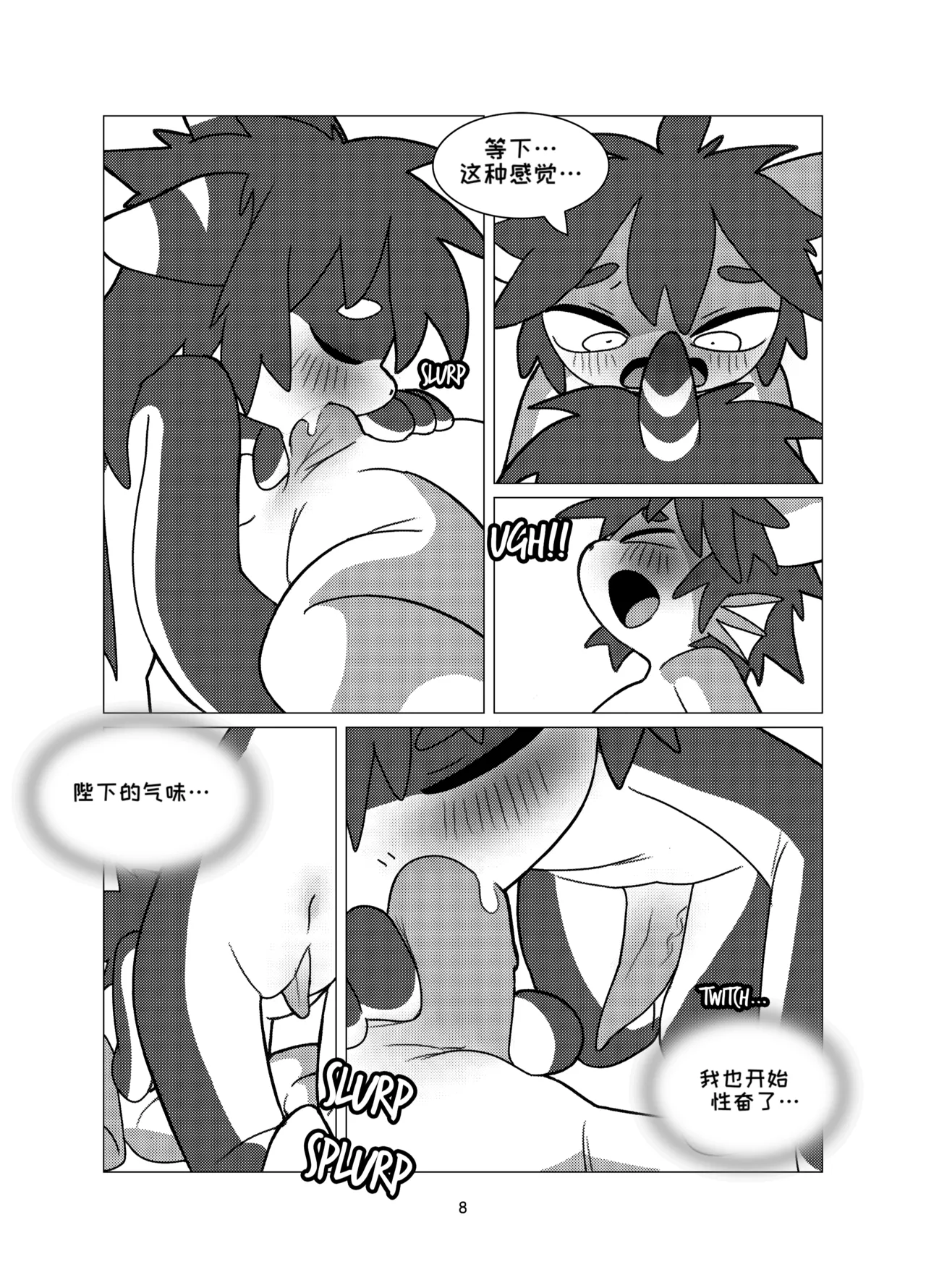 Image #8
