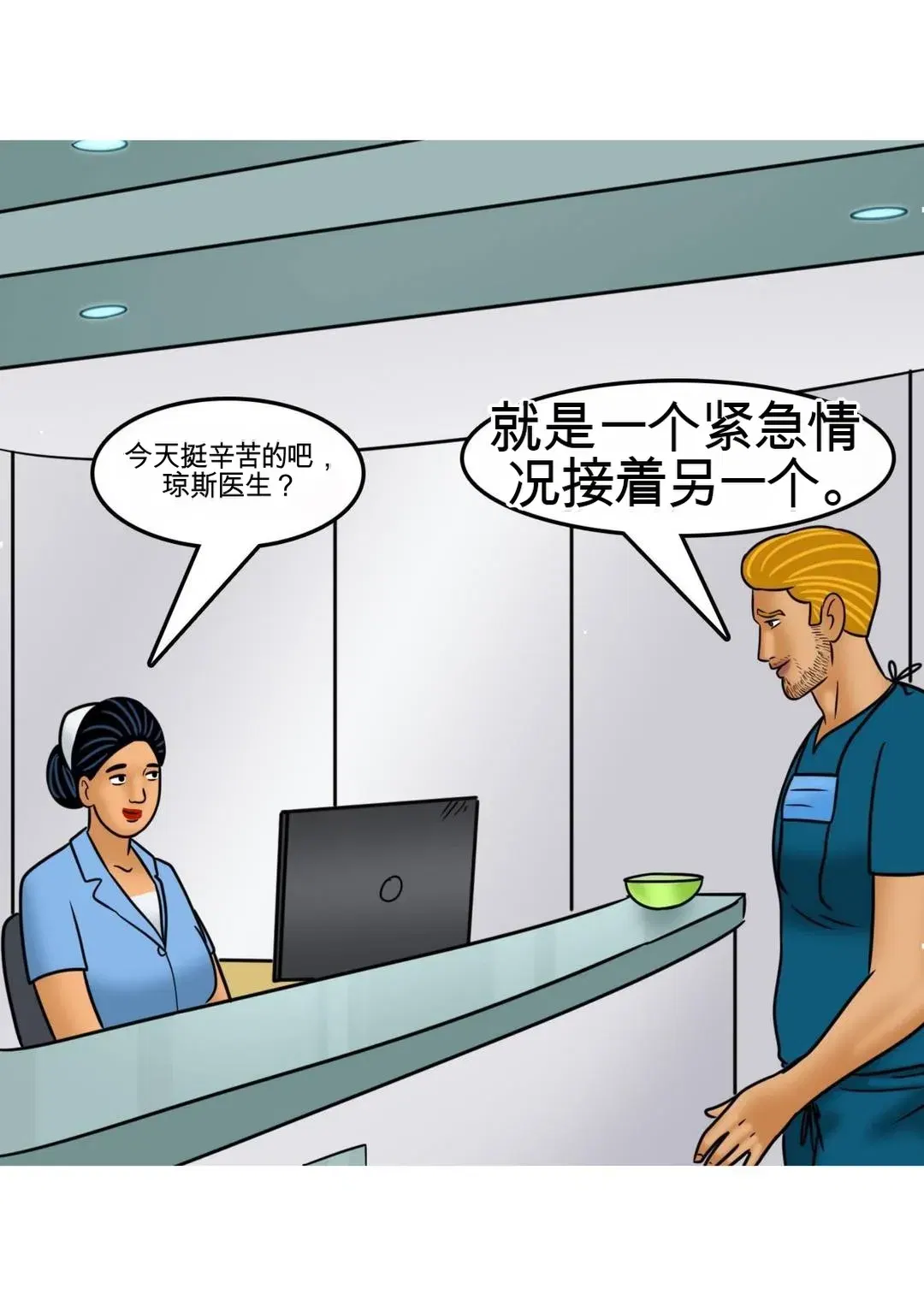 Image #102
