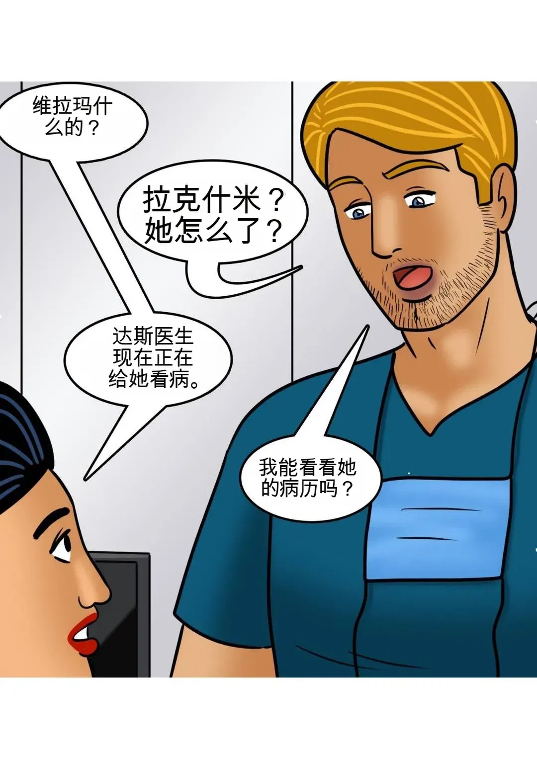 Image #104