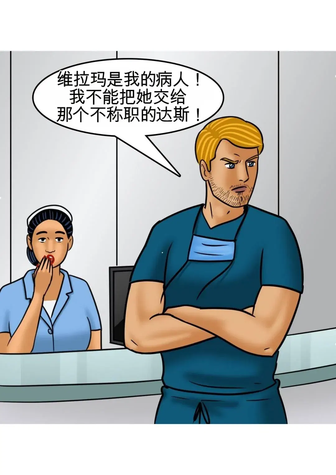 Image #106