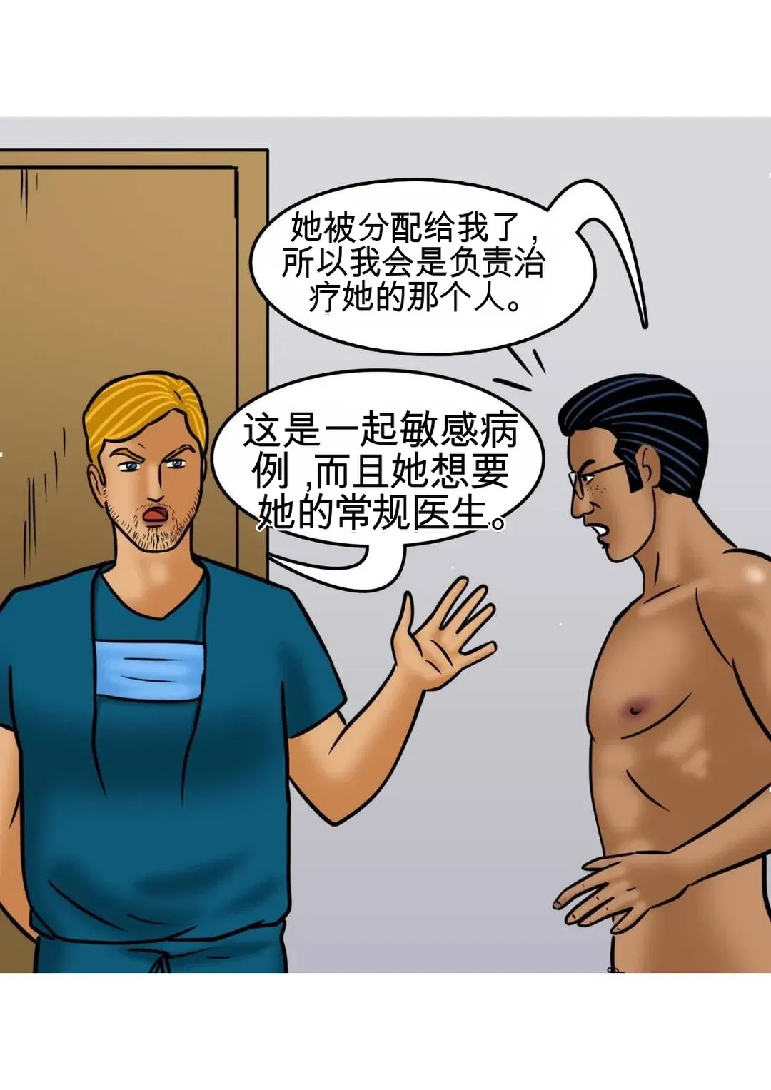 Image #108
