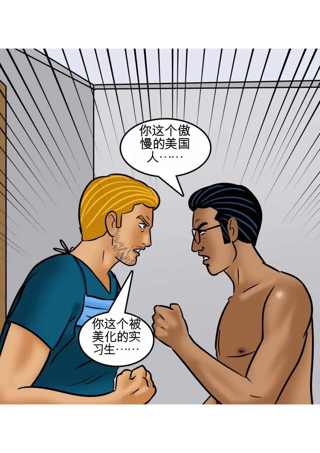 Image #109