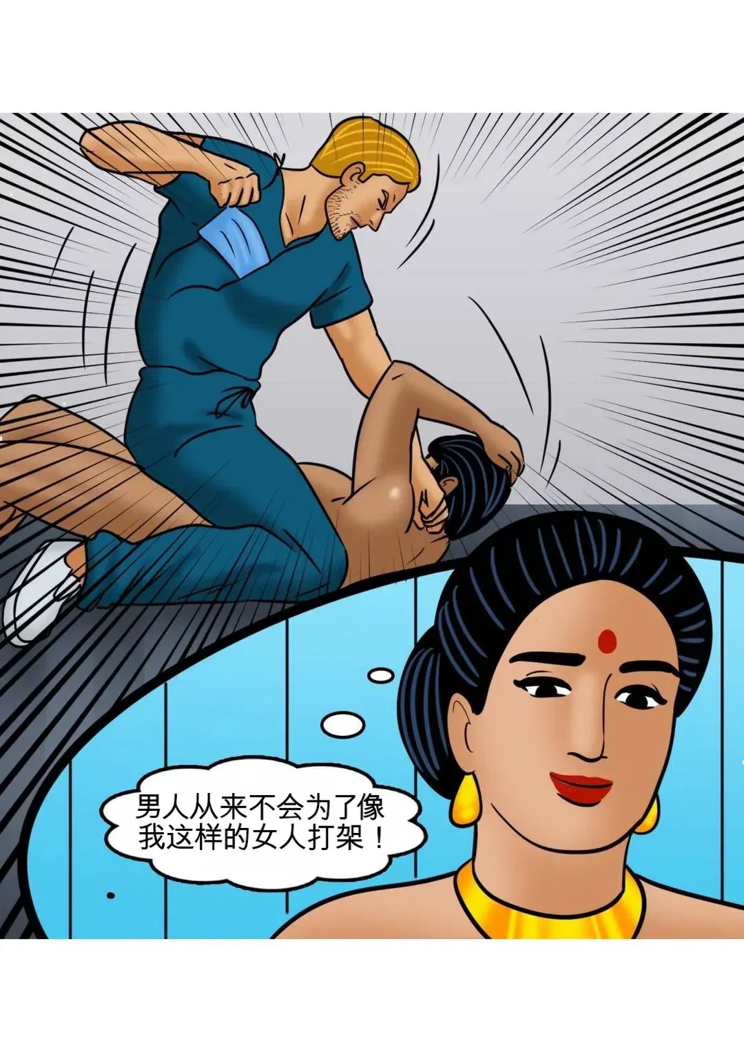 Image #112