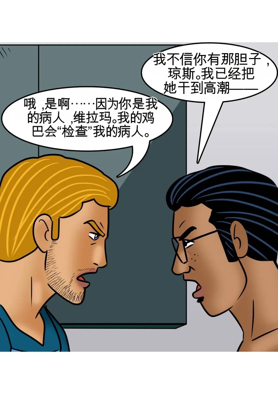 Image #115