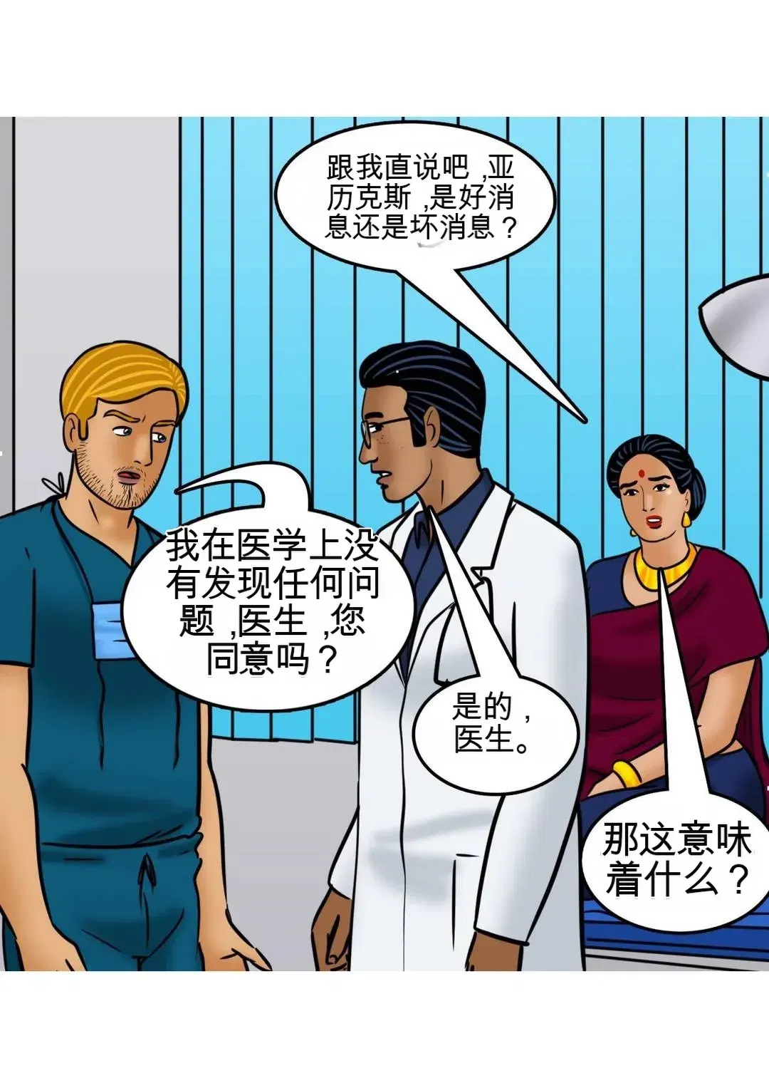 Image #140