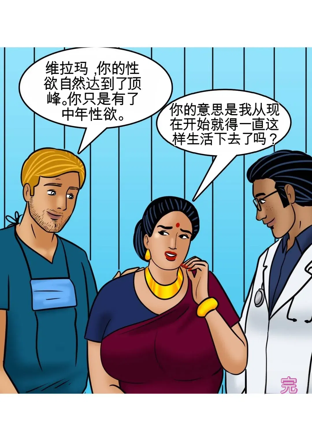 Image #141