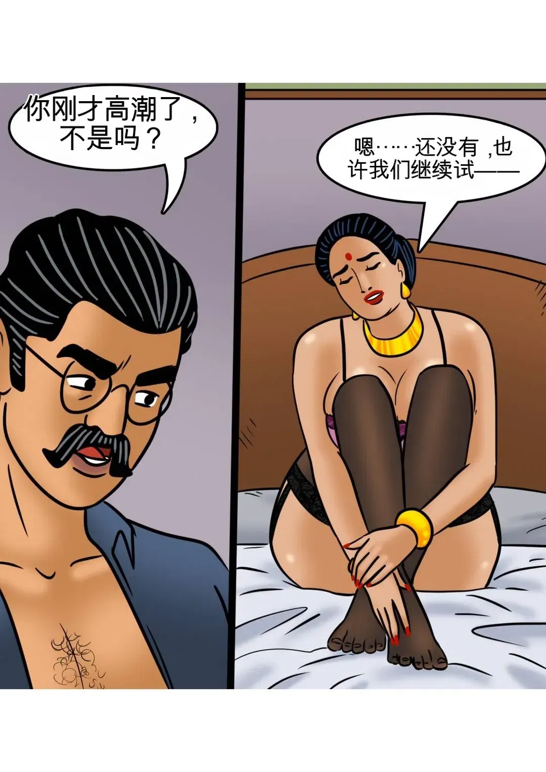 Image #17