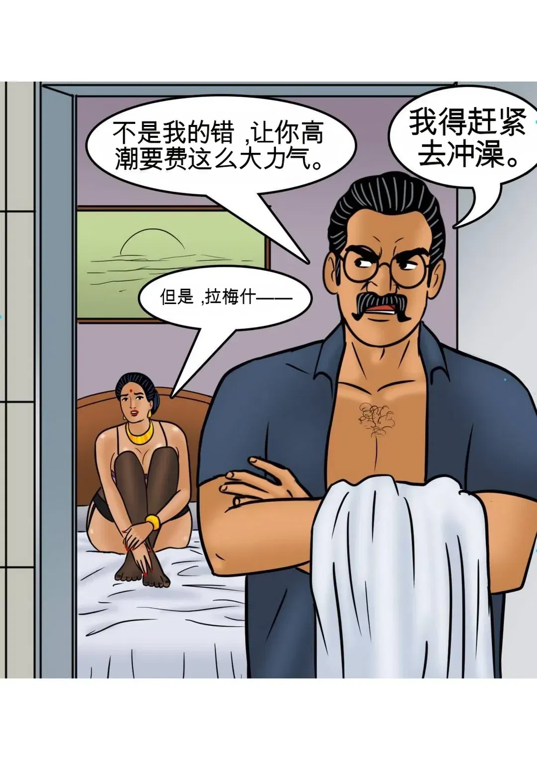 Image #18