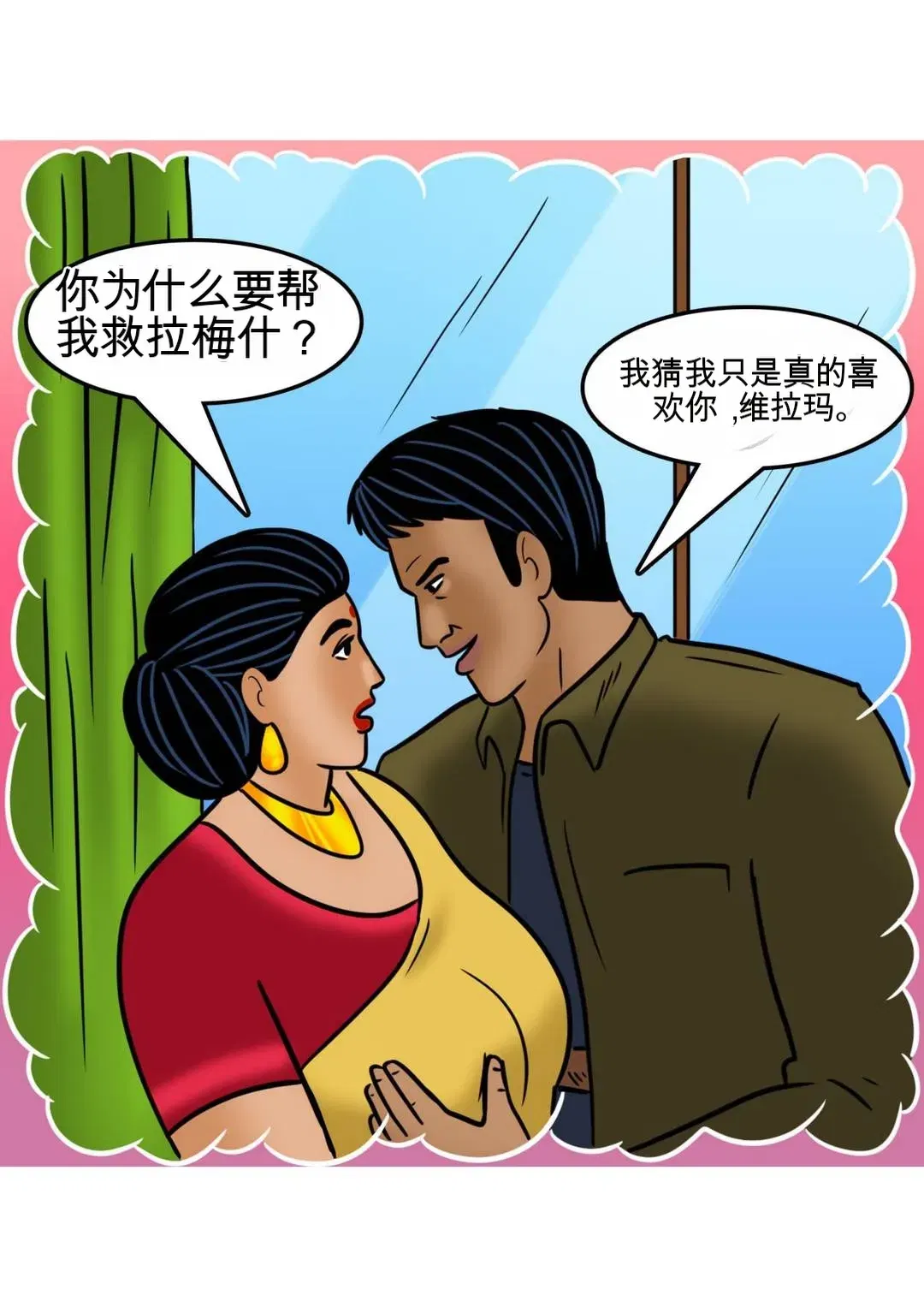 Image #23