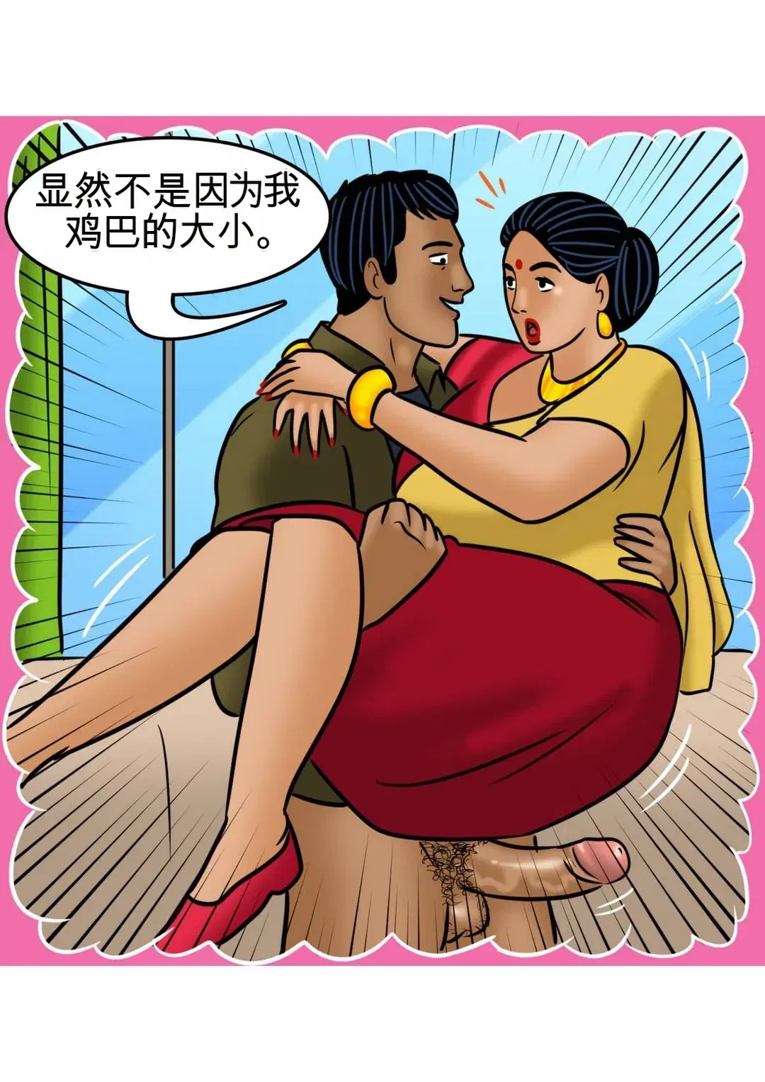 Image #25