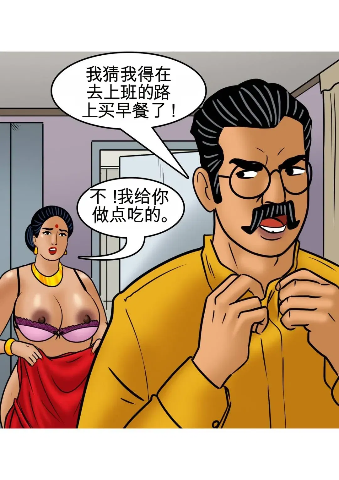 Image #33