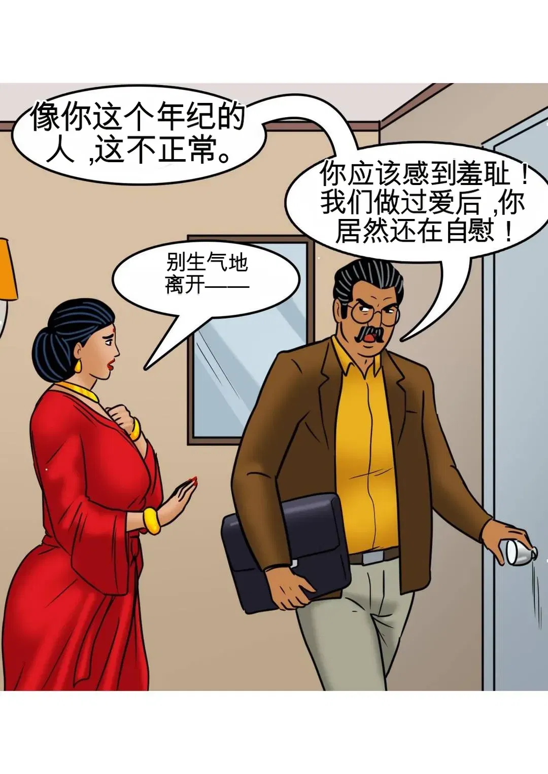 Image #34