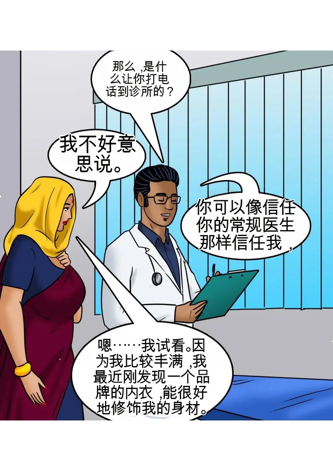 Image #42