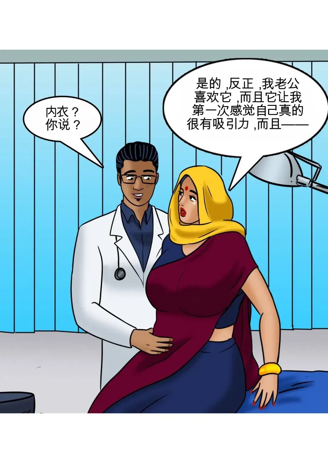 Image #43