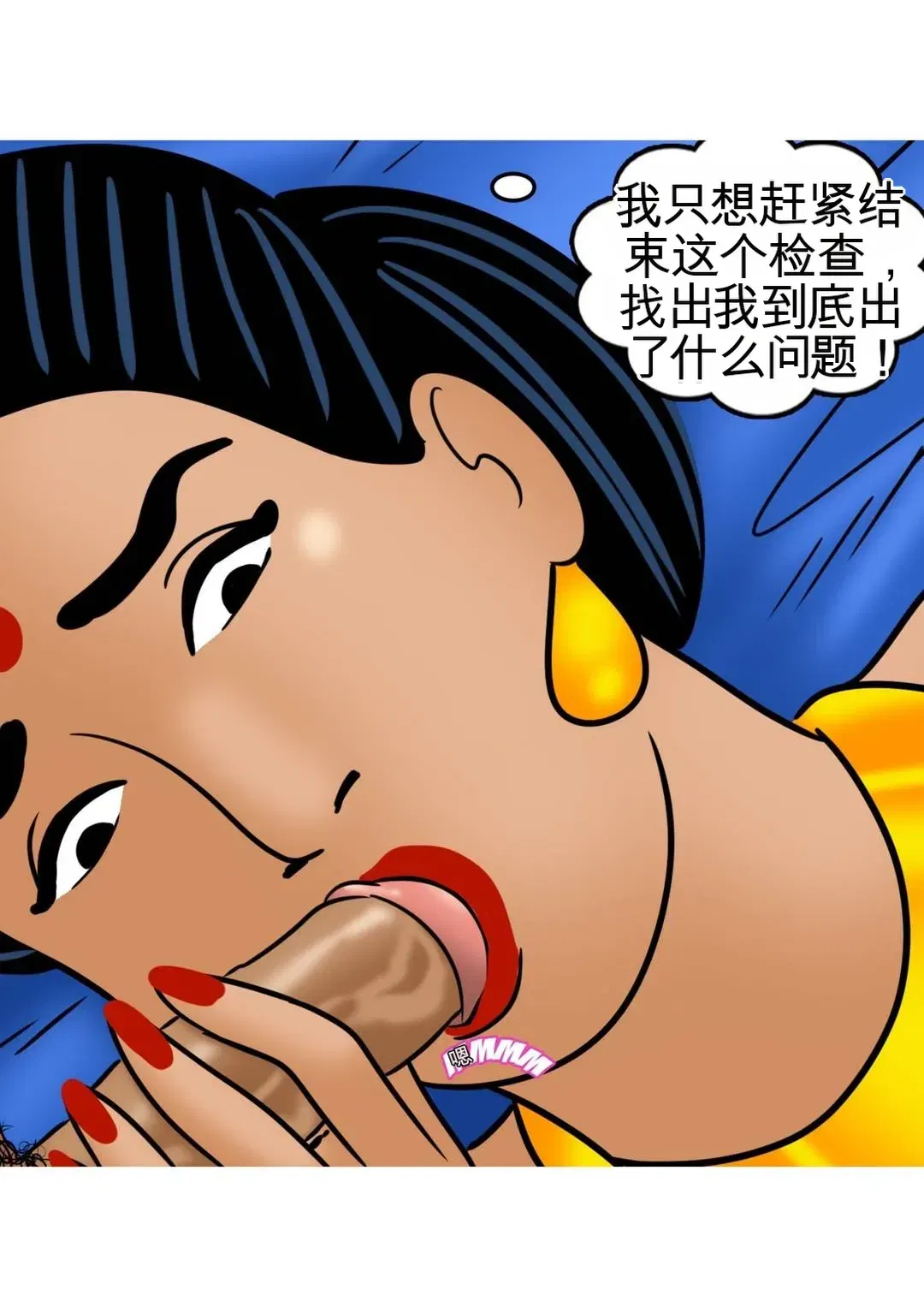 Image #77