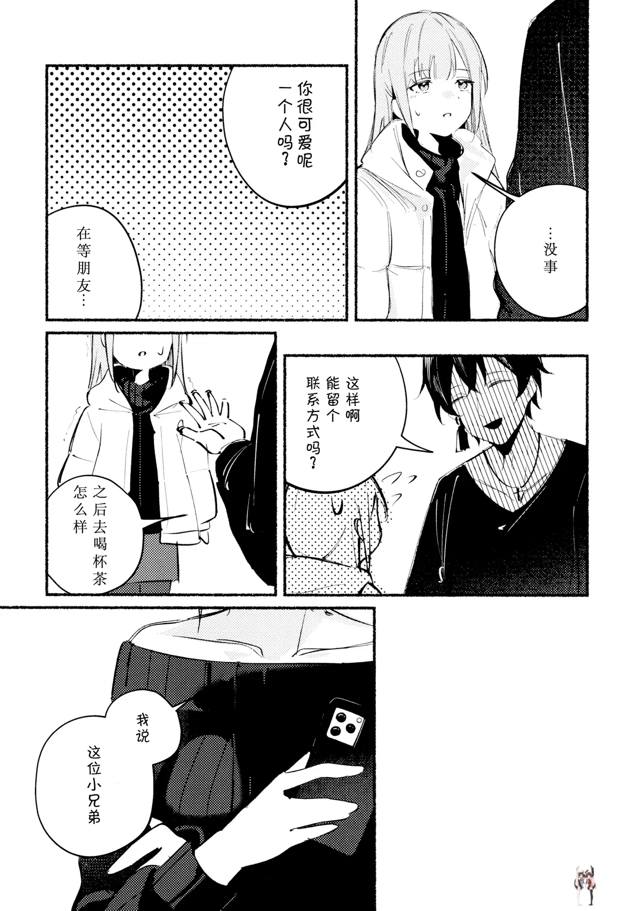 Image #10