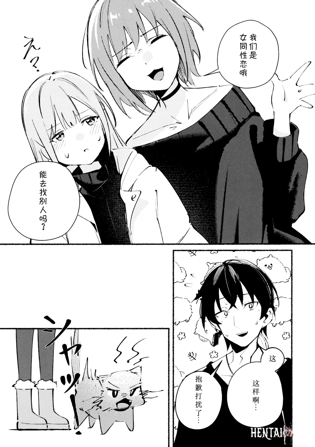 Image #11