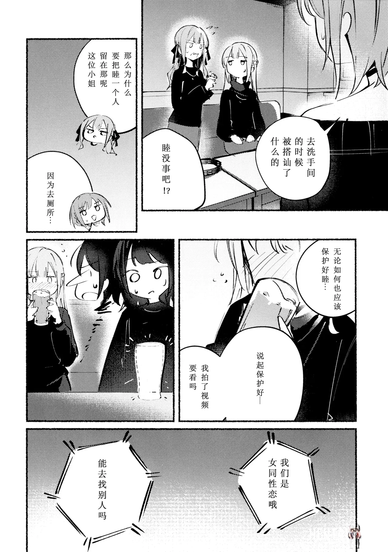 Image #12