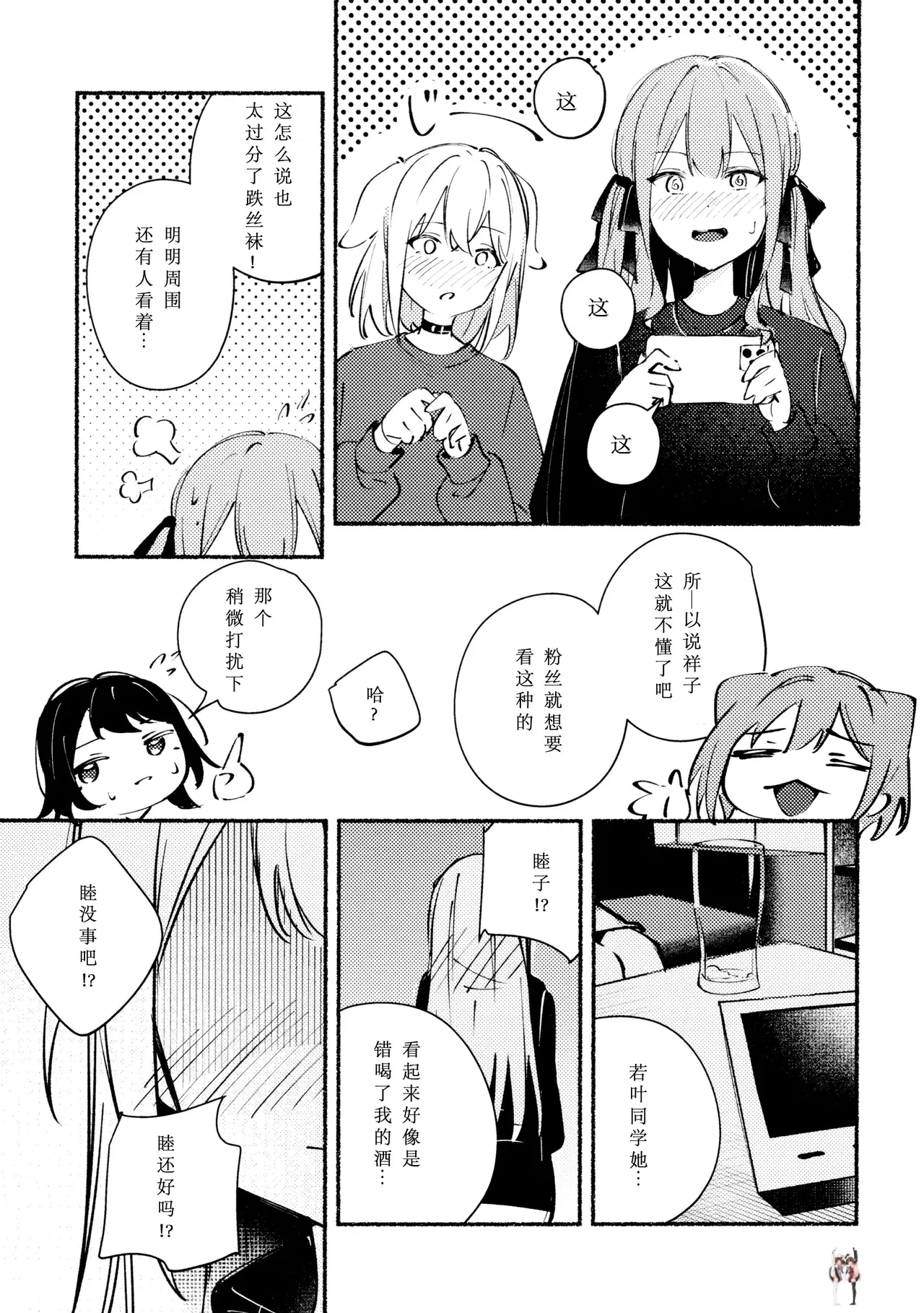 Image #13