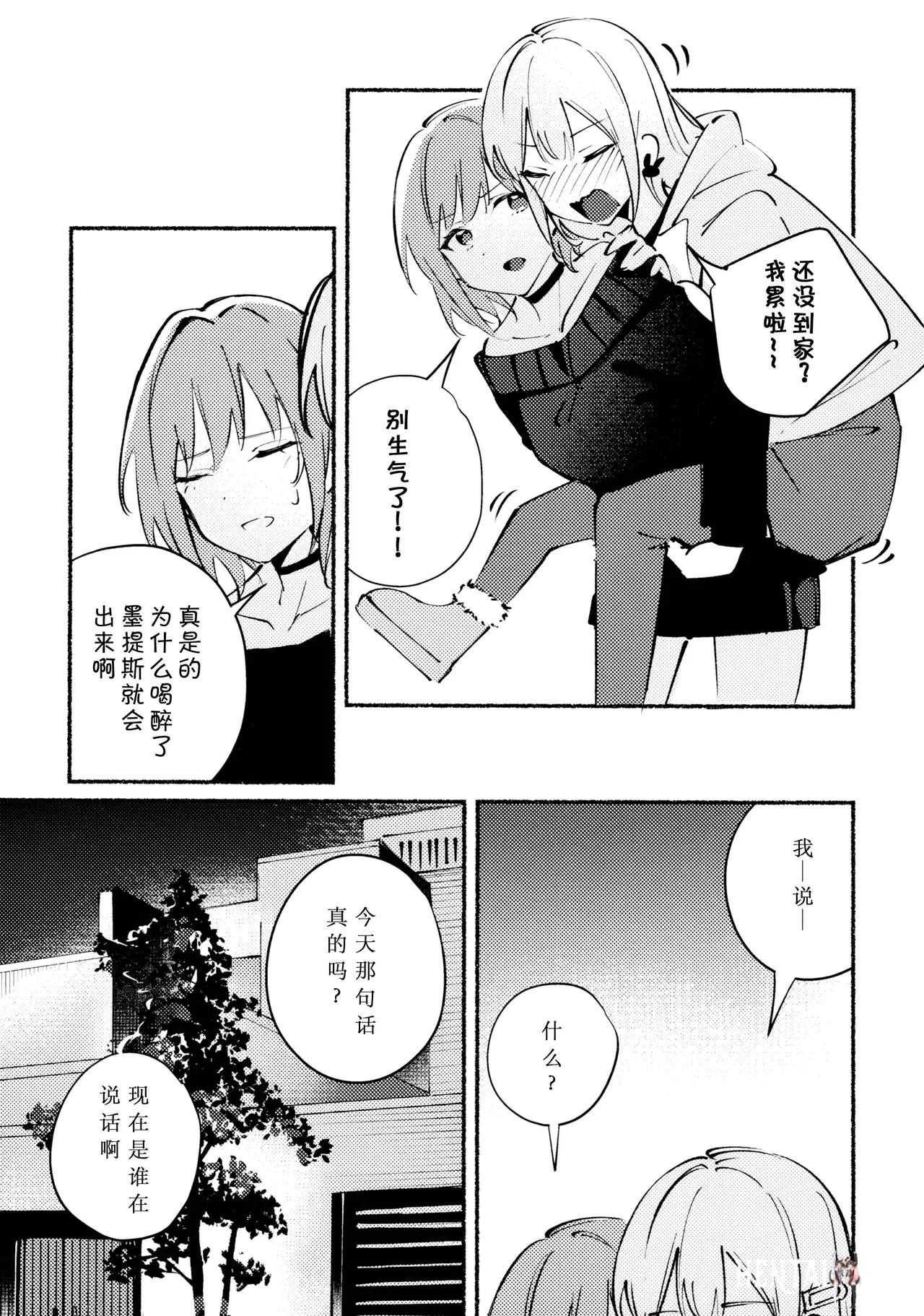 Image #14