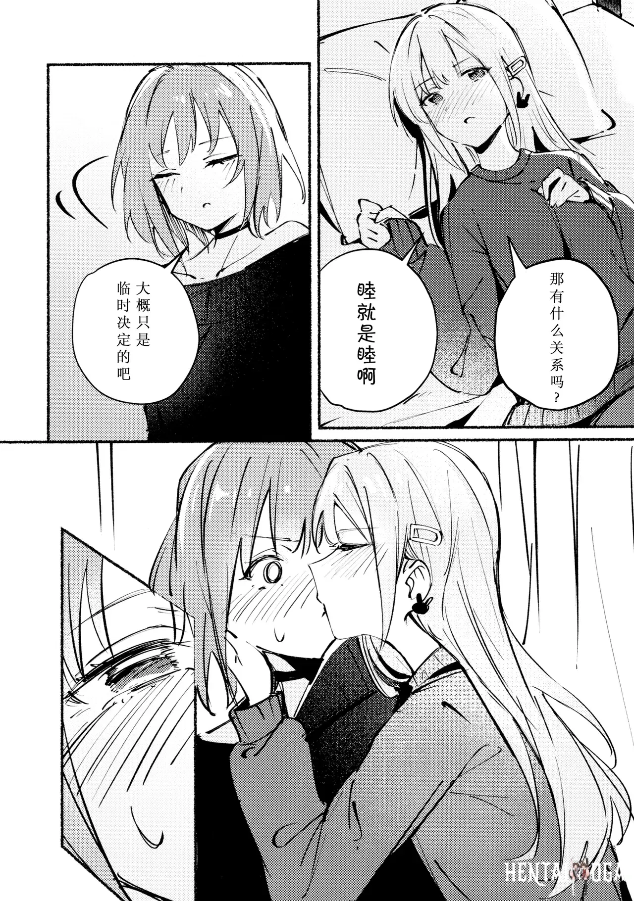 Image #15