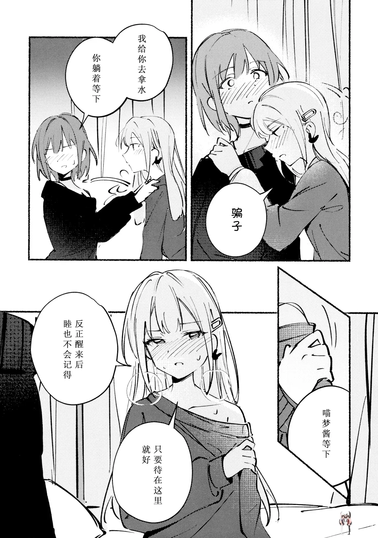 Image #16