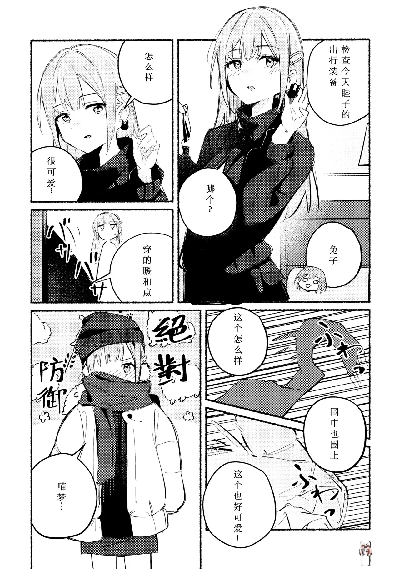 Image #5