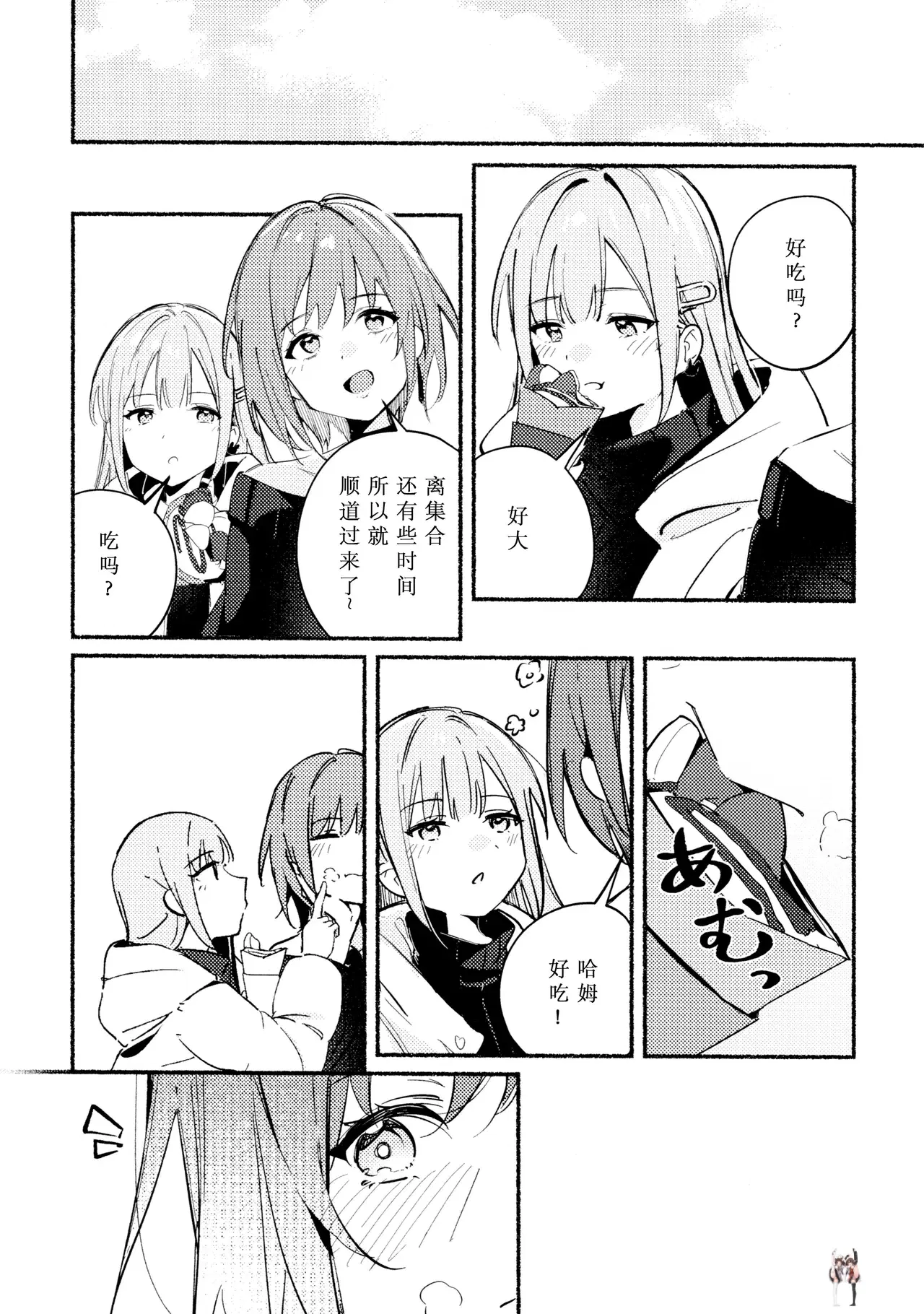 Image #6
