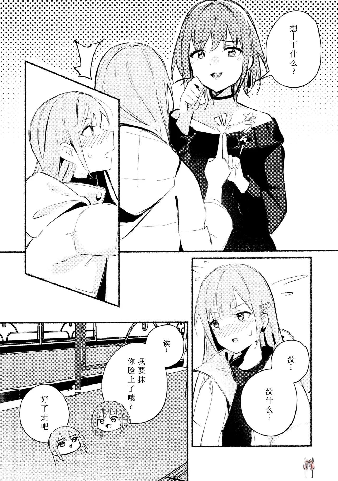 Image #7