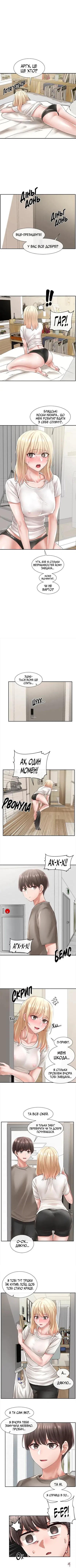 (QRQ) Театральний клуб 58 (Мрія) - Hentai Gallery