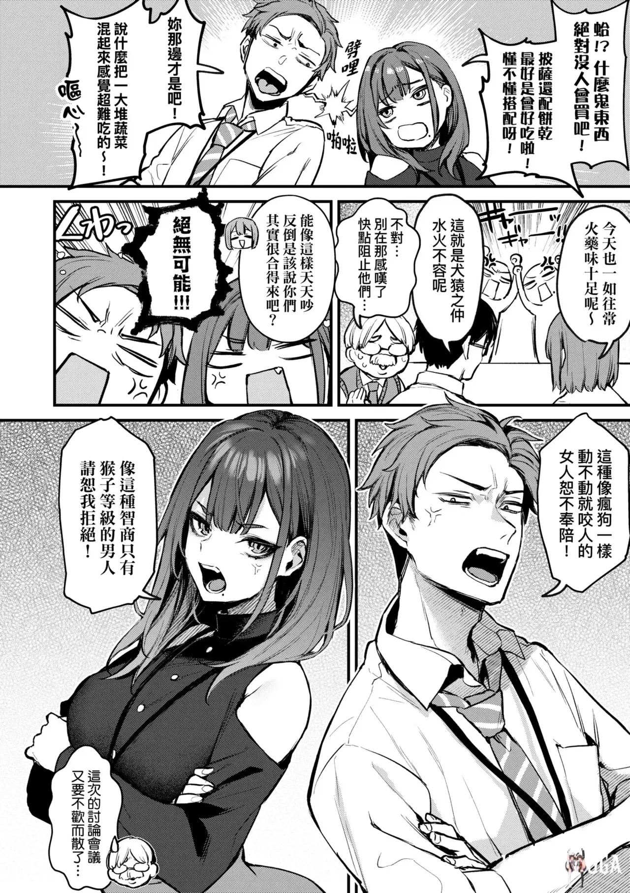 Image #10