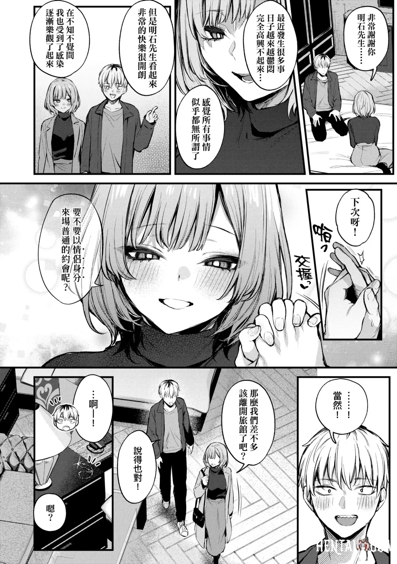Image #104