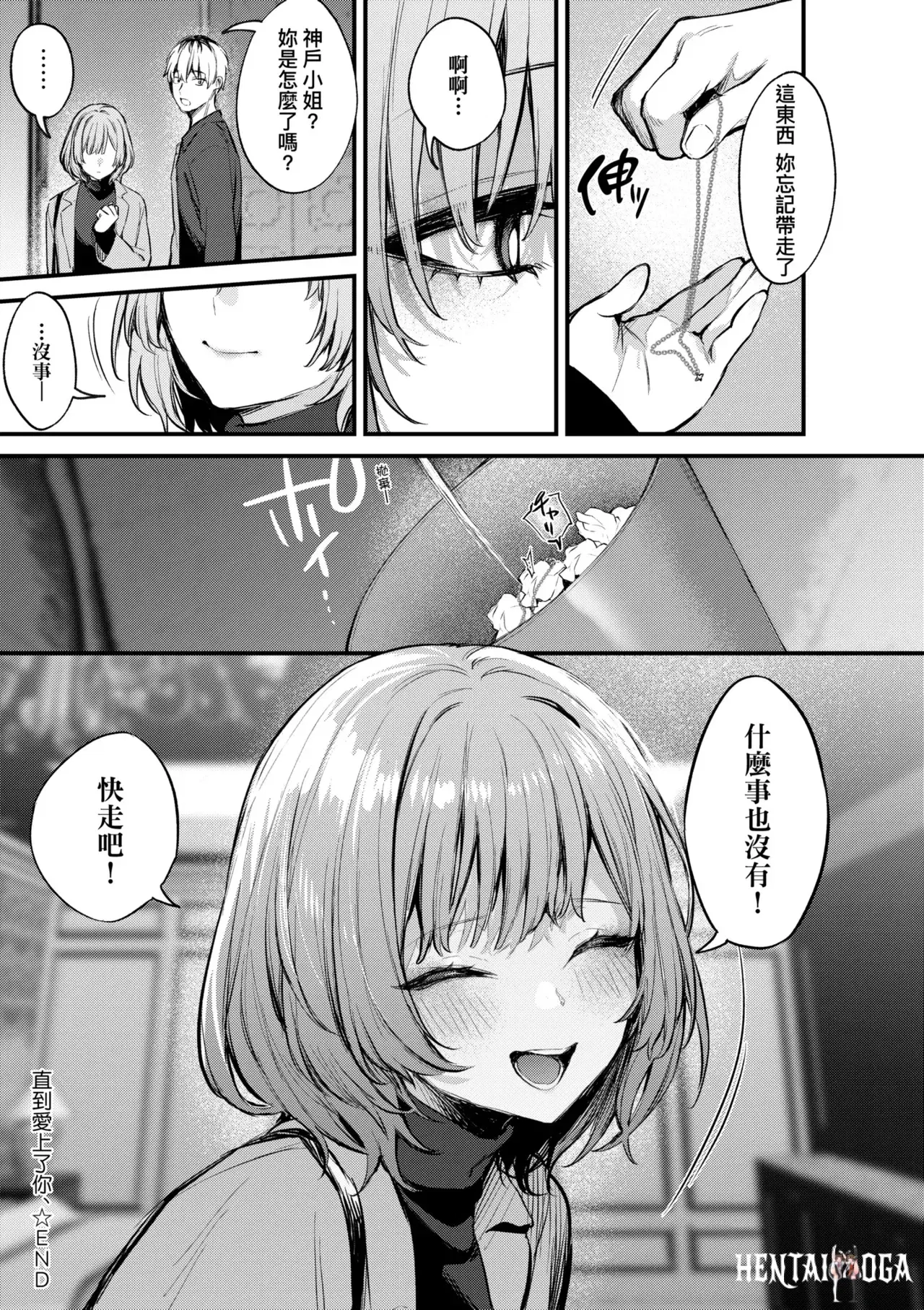 Image #105