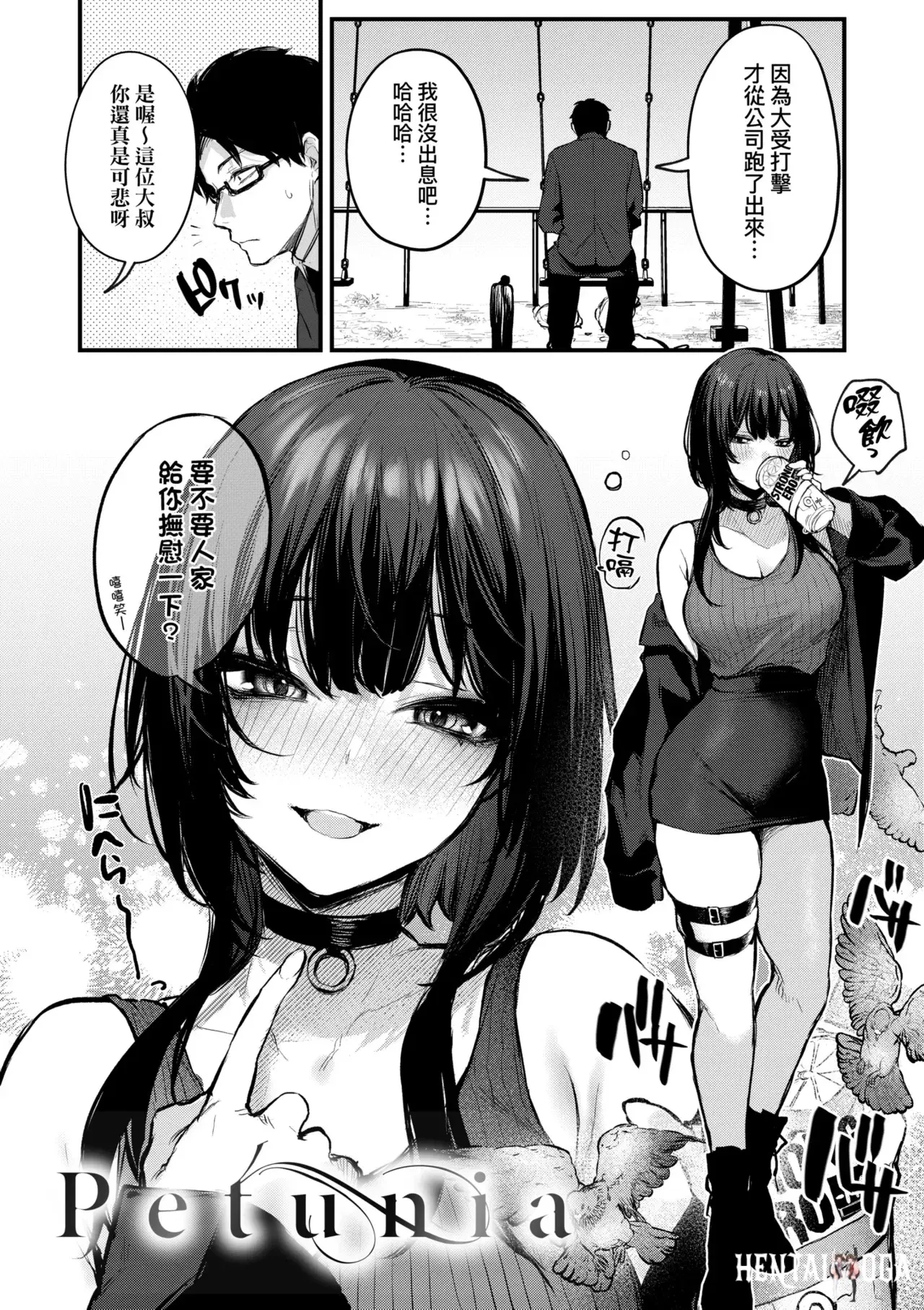 Image #108