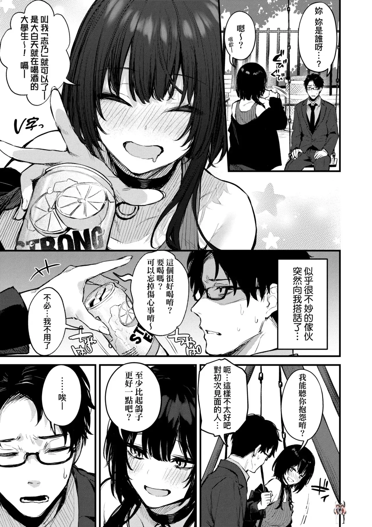 Image #109