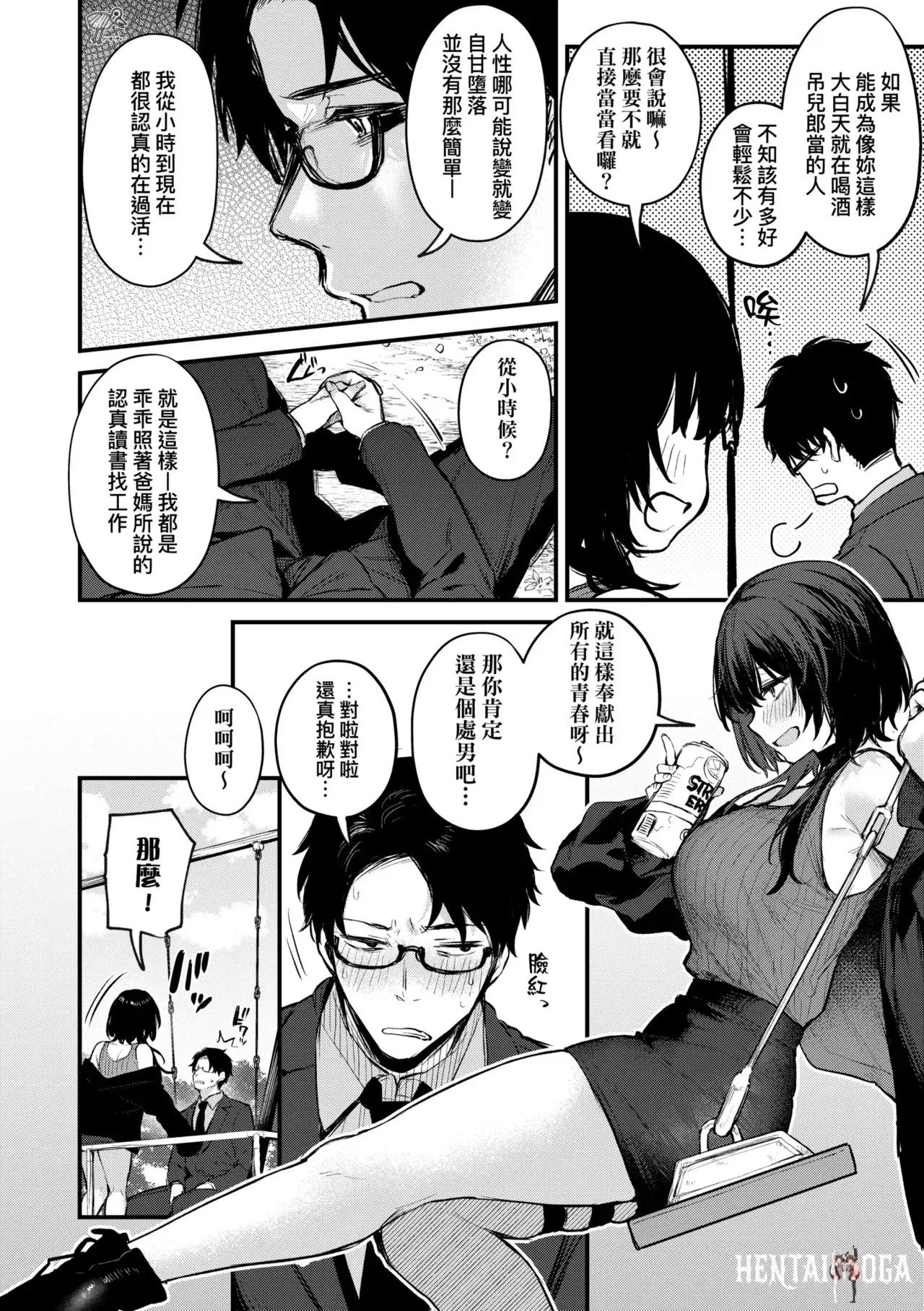 Image #110