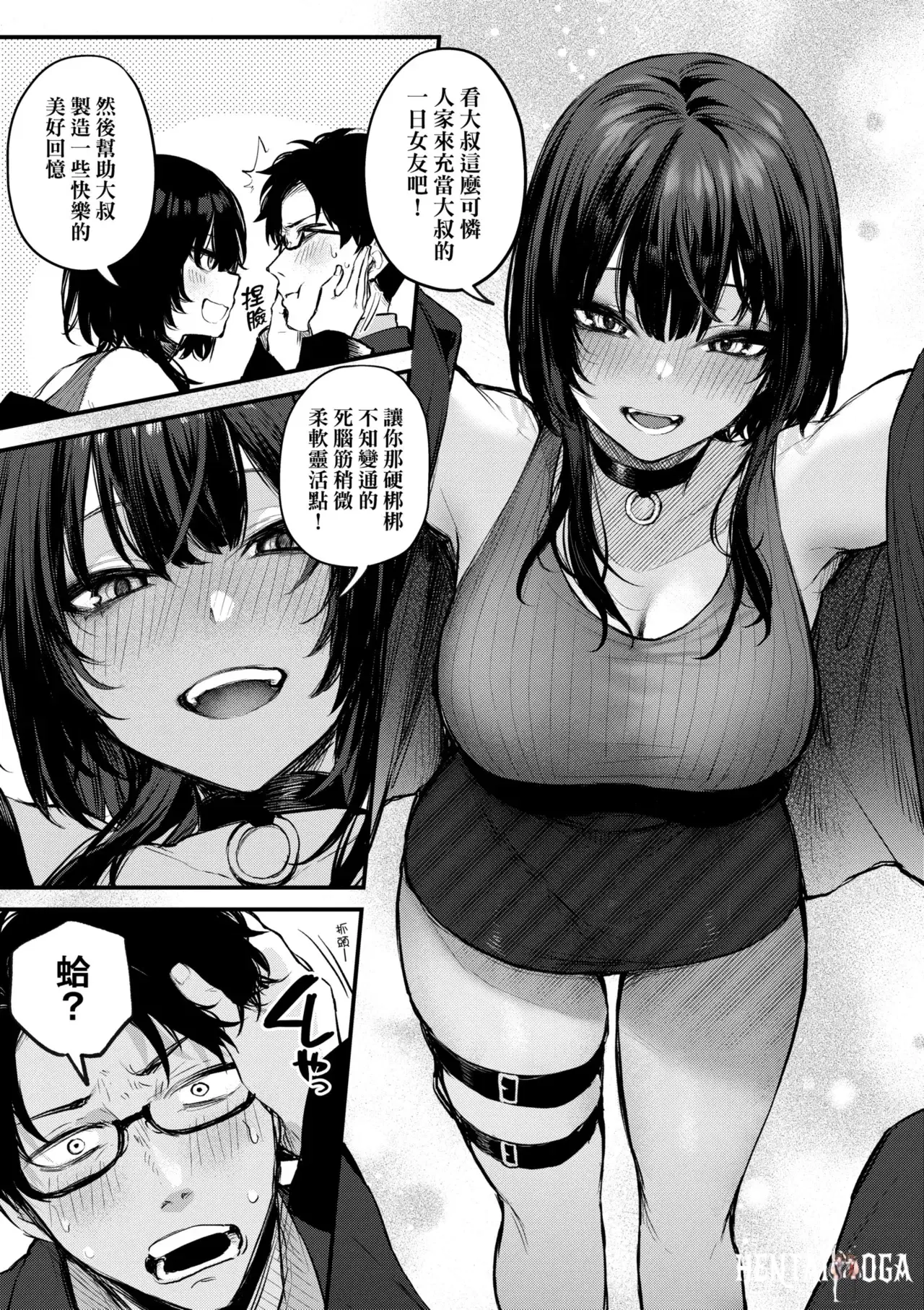 Image #111